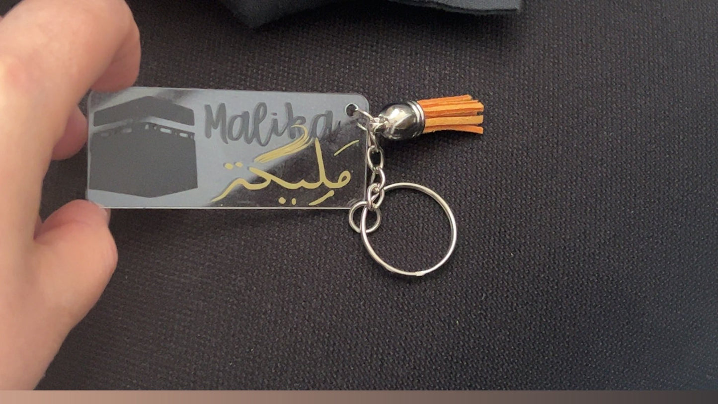 porte-clé personnalisable