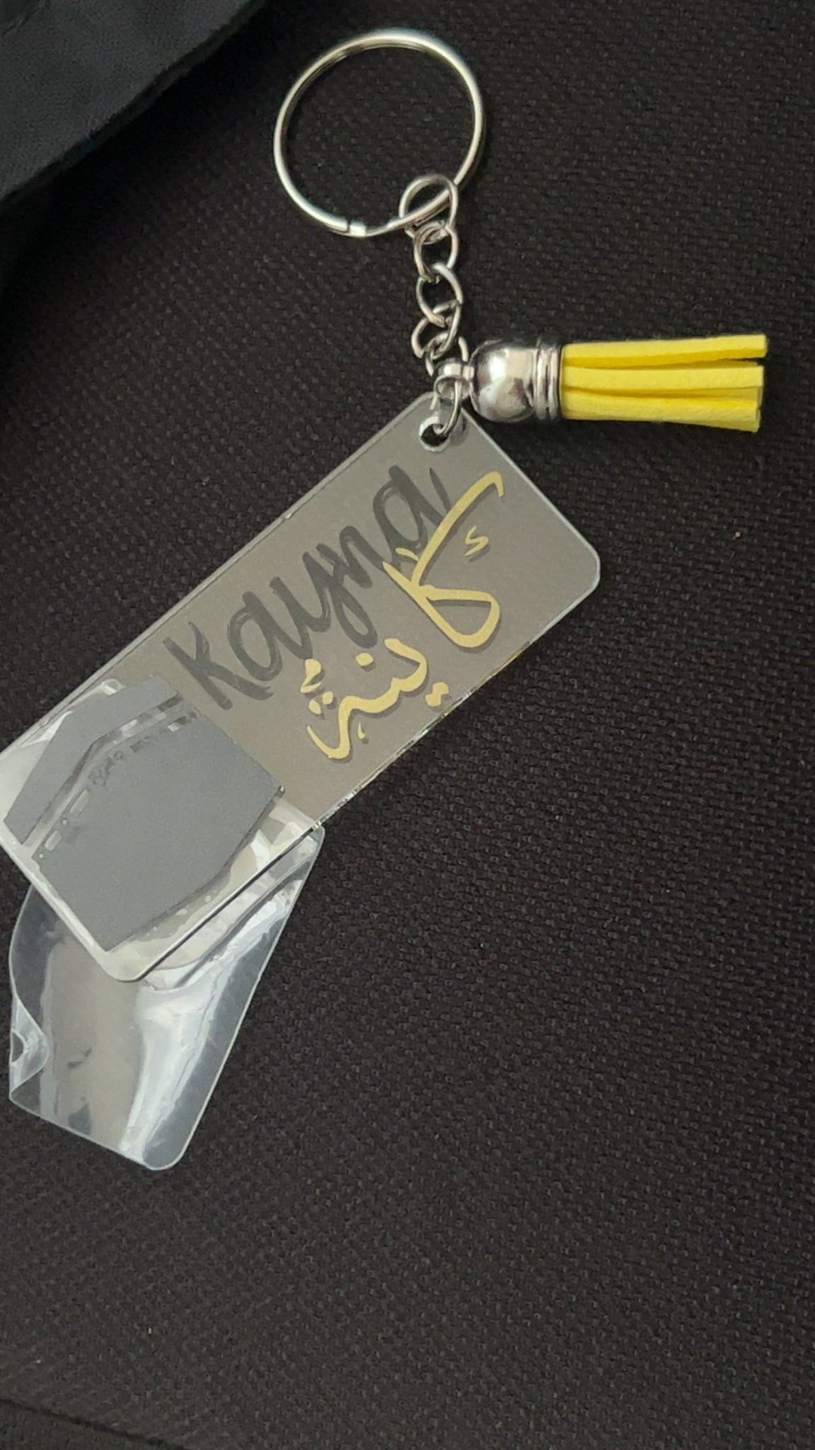 porte-clé personnalisable